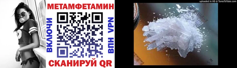 купить наркотик  Руза  АМФ VHQ 