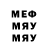 Мефедрон VHQ Naboon