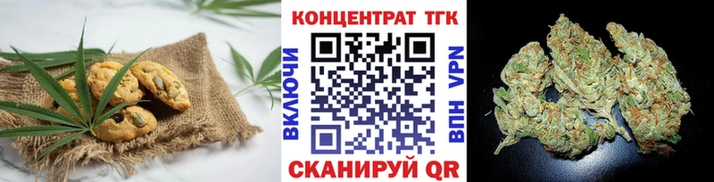 Еда ТГК марихуана  что такое   Руза 