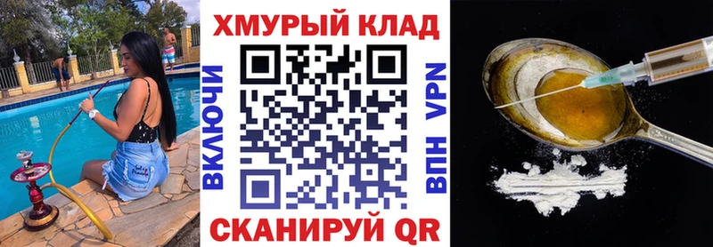 Героин афганец Руза