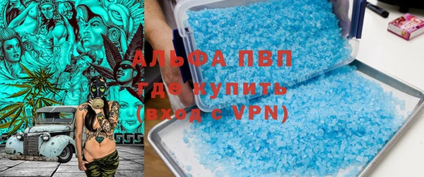 первитин Волоколамск