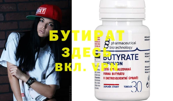 таблы Вяземский