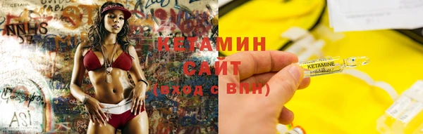 первитин Волоколамск