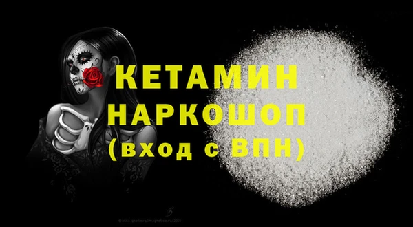 MDMA Волосово