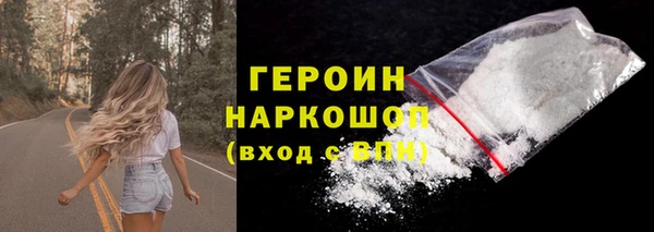первитин Волоколамск