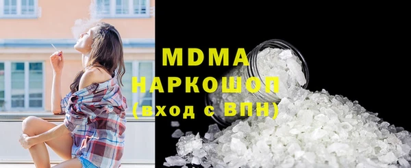метамфетамин Тайга