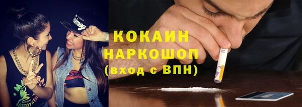 MDMA Волосово
