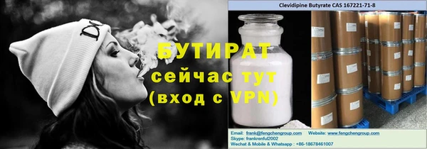 тгк Володарск