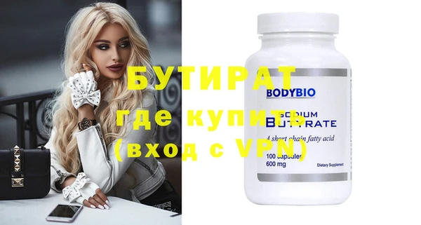 первитин Волоколамск