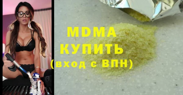 первитин Волоколамск