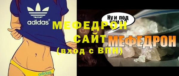 прущие крисы Тавда