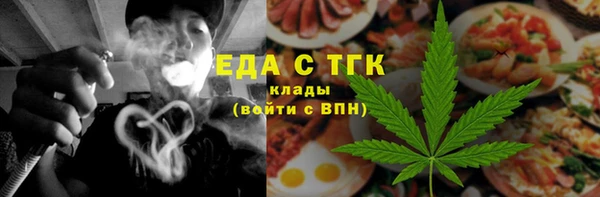 первитин Волоколамск