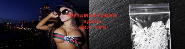 MDMA Волосово