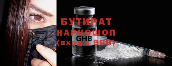 MDMA Волосово