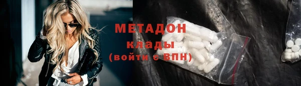 тгк Володарск