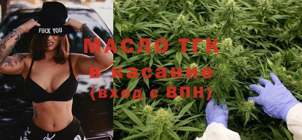 MDMA Волосово