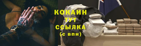 первитин Волоколамск