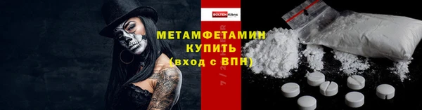 MDMA Волосово