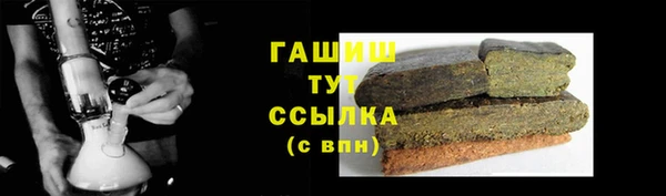 тгк Володарск