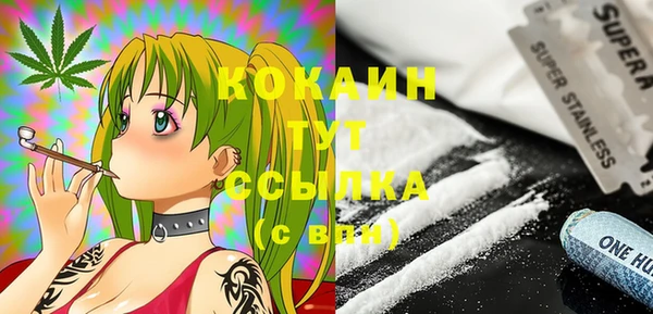 MDMA Волосово