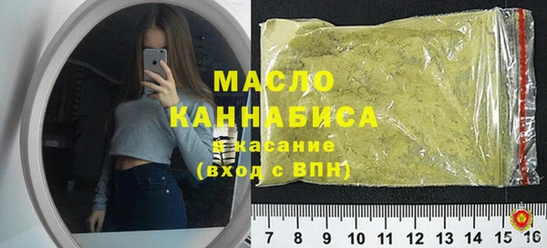 тгк Володарск