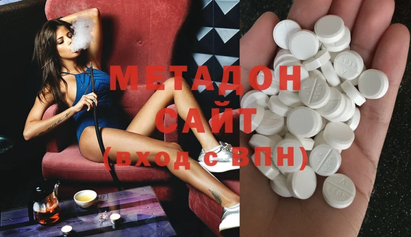 первитин Волоколамск