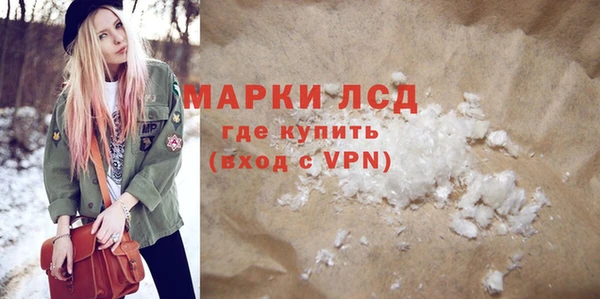 тгк Володарск