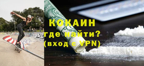MDMA Волосово