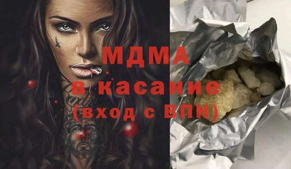MDMA Волосово