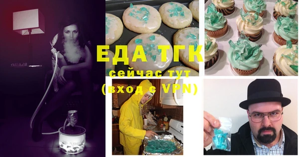 MDMA Волосово