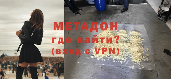 первитин Волоколамск