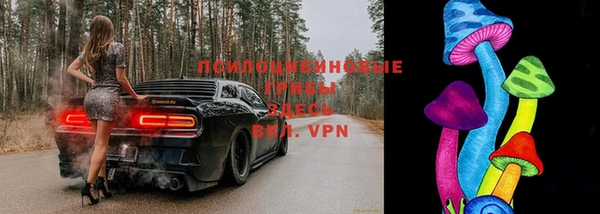 первитин Волоколамск