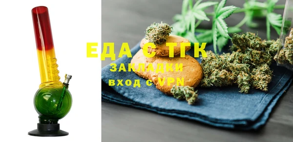MDMA Волосово