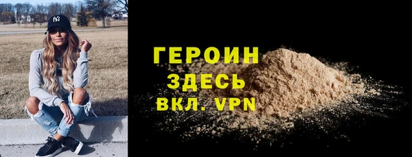 первитин Волоколамск