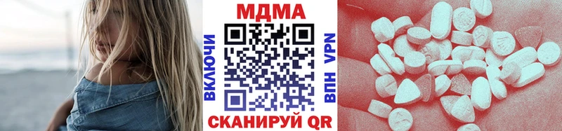 МДМА молли Руза