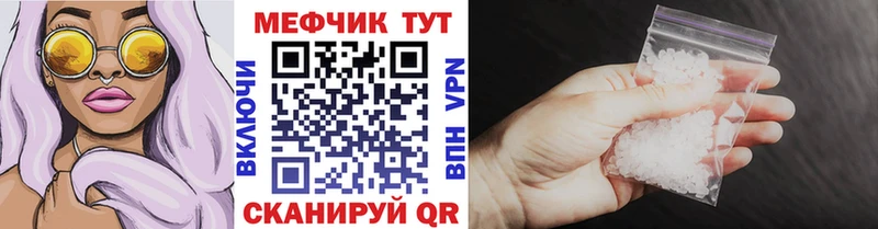 Меф мяу мяу  сколько стоит  Руза 