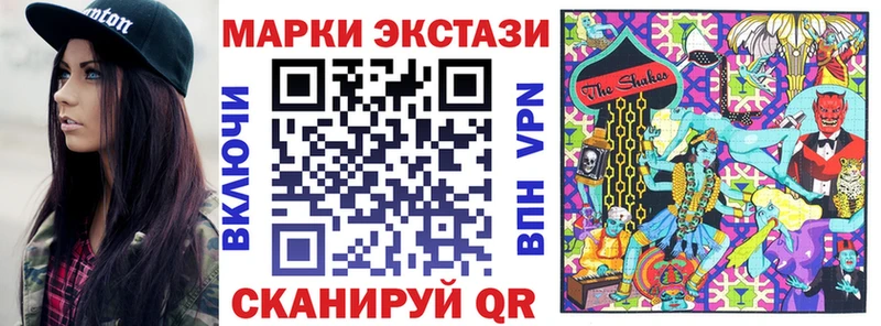 продажа наркотиков  omg как зайти  Марки N-bome 1,8мг  Руза 