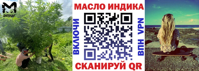 ТГК THC oil  Руза 